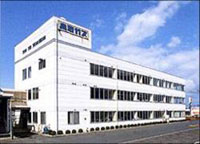 Tottori Gas Head Office