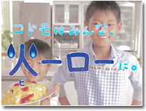 ガスを使って親子で料理・・・火育