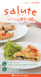 /wp/wp-content/uploads/salute-vol41.pdf