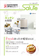 /wp/wp-content/uploads/salute-vol77.pdf